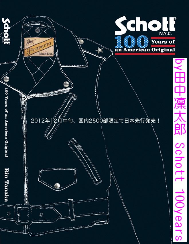 Schott : N.Y.C 100 Years of an American Original】 田中 凛 Schott : N.Y.C 100 Years of an American Original】 田中 凛