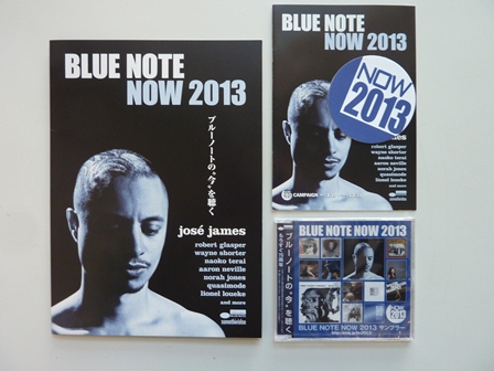 2013-02-16　「BLUE NOTE NOW 2013」コンベンション_e0021965_109719.jpg