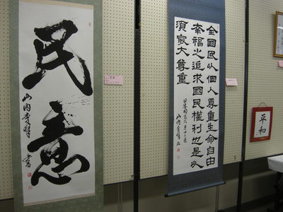 中台地域センター主催作品展に出展！_d0048567_2044591.jpg