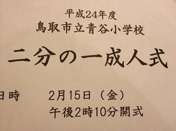 悠との将来の夢_f0009169_726915.jpg