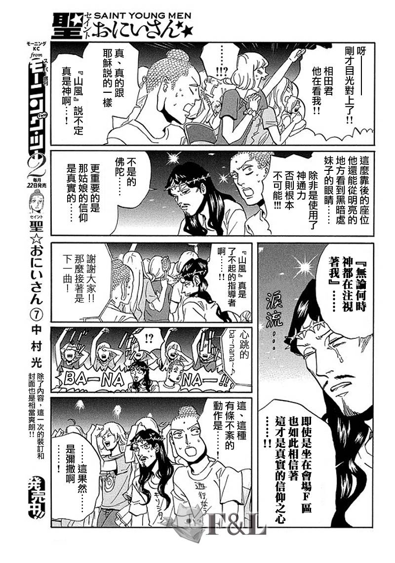 12年ライブを振り返るバトン 各式各樣的梗 Paradoll 12年ライブを振り返るバトン 各式各樣的梗 Paradoll
