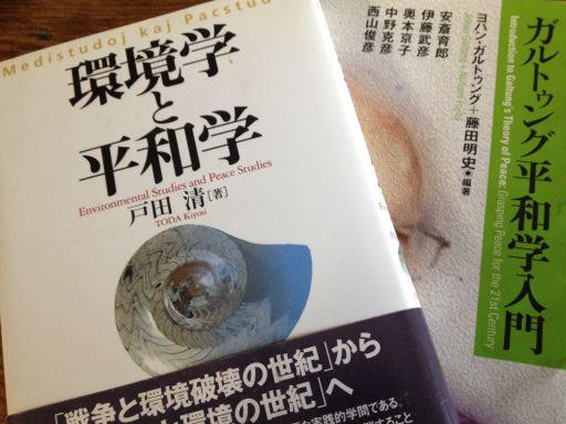 「食と平和と健康の関係」について語ろう・・・・！_c0067272_1334152.jpg