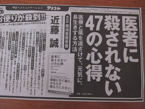 来年の予定があるから、肉もほどほど食べましょう。_b0141773_2224289.jpg