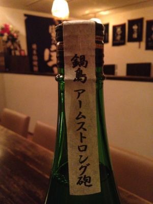 うおっ_b0198285_145711.jpg