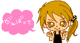 c0078592_21345250.gif