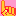 f0254693_125353.gif