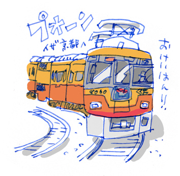 そうだ、京都へ行こう_e0022403_18554268.jpg