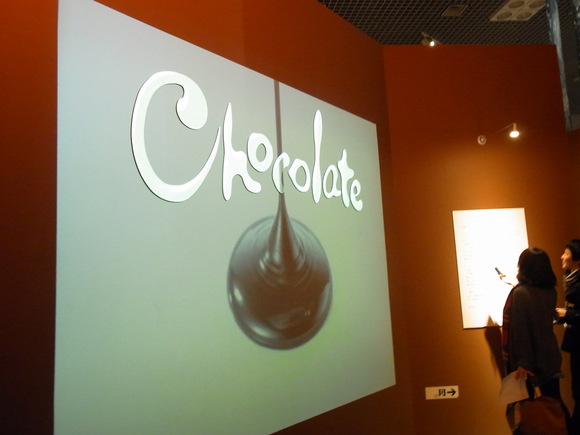 カカオの歴史を学びに科学博物館の「チョコレート展」に行ってきました。　（記：藤本　洋子）_a0195310_16544565.jpg