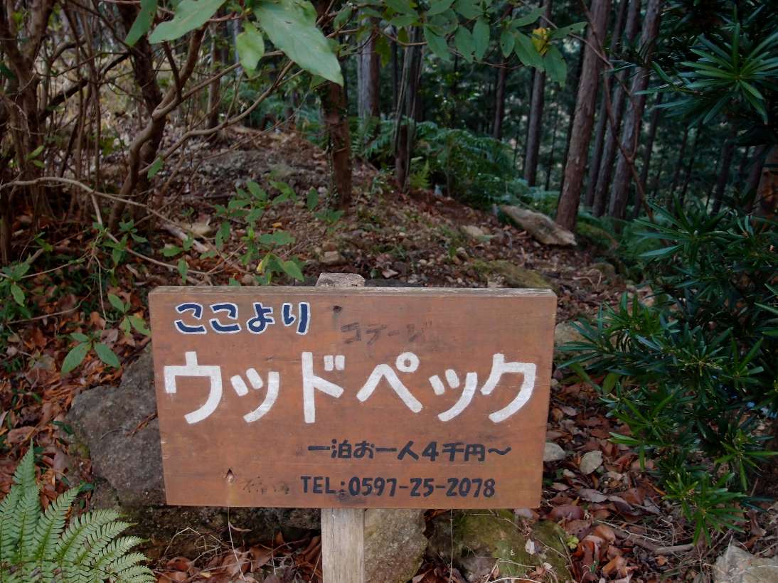 e0003910_19451715.jpg