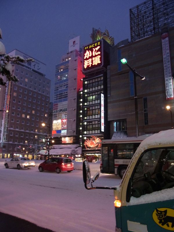 遅い新年会?(昨夜分の投稿)_c0025115_9353643.jpg