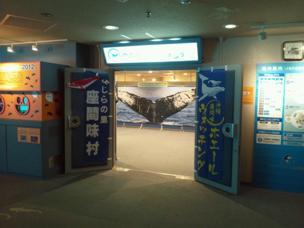 ﾊﾟﾈﾙ展inしながわ水族館　part2！！　_f0082925_14305219.jpg