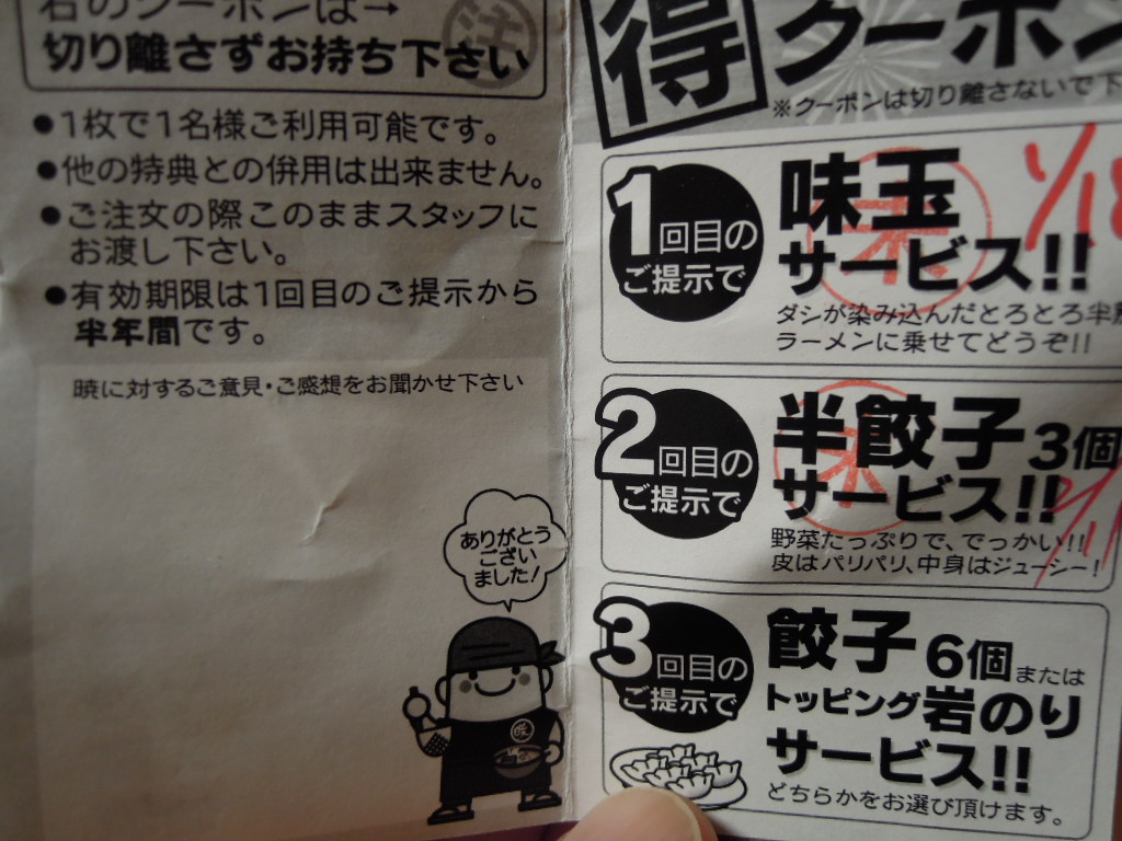 がんばれ元気 渓で会いましょう がんばれ元気 渓で会いましょう