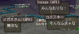 半年間の軌跡_b0159833_1691330.png