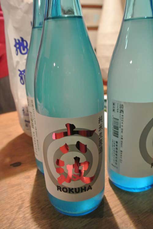 【2013’ 養老酒造蔵開き!!】_a0005436_1124474.jpg