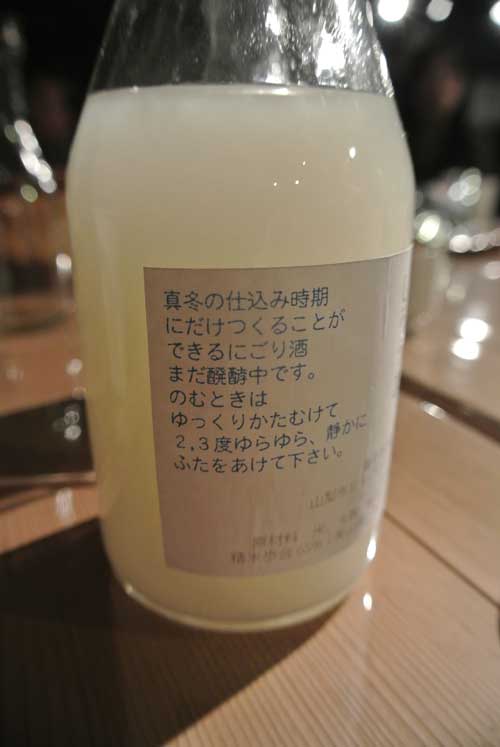【2013’ 養老酒造蔵開き!!】_a0005436_17241614.jpg