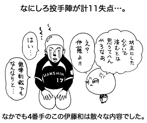 2月16日(土)_f0105741_1361735.jpg