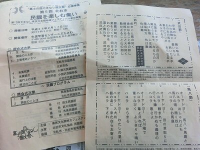 馬八節_f0019247_17184960.jpg
