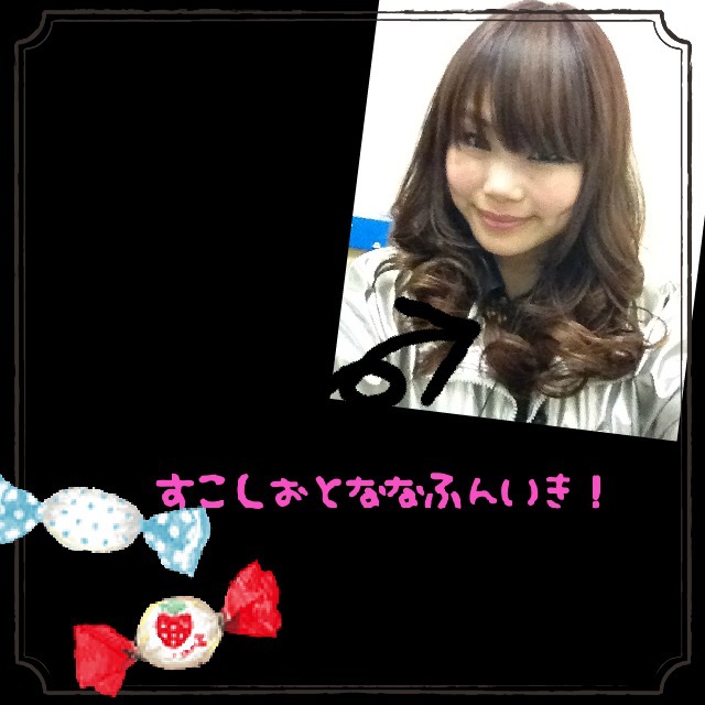 大人?!_a0258349_17494251.jpg