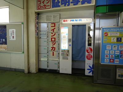 久喜 駅 構内 図 近畿日本鉄道 駅構内図 大阪上本町駅 Amp Petmd Com
