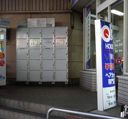 桶川駅 Jr線 旅行先で撮影した全国のコインロッカー画像
