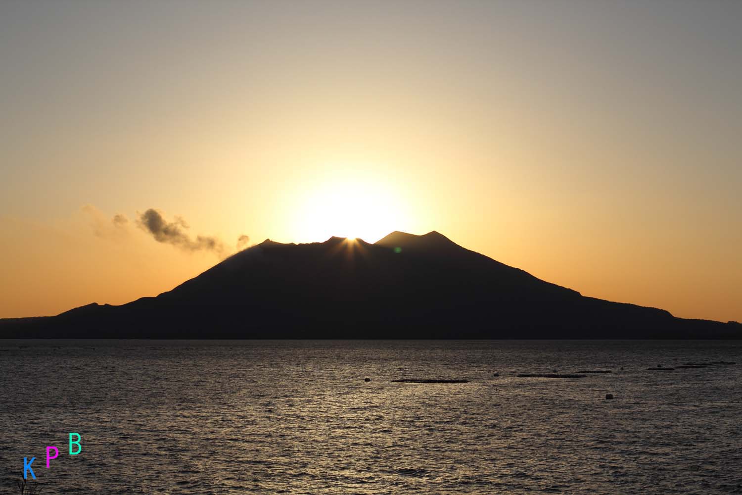 ダイヤモンド桜島 Kibaran 写真館