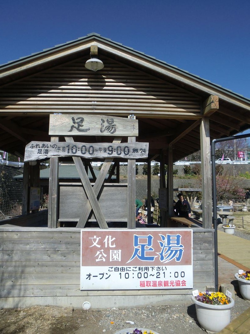 20130209-11　熱川温泉 熱川シーサイドホテル　その10_b0075575_19203464.jpg