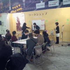 a0149304_17452757.gif