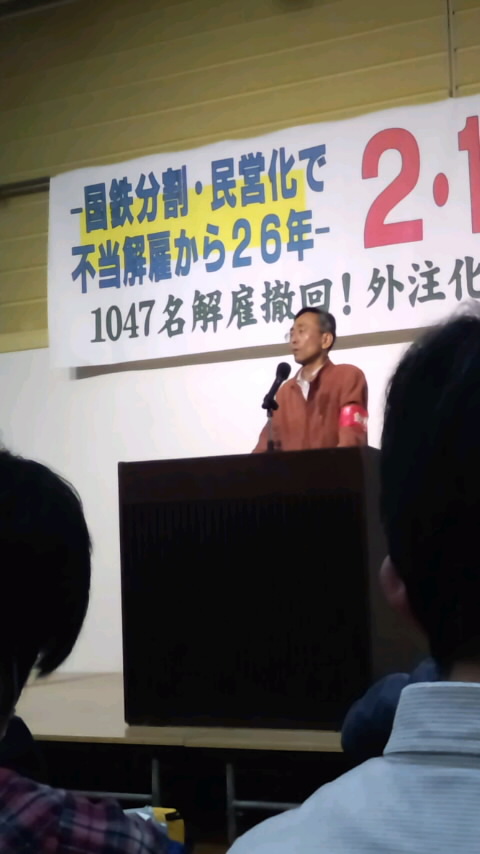 2・17労働者集会に参加しました_d0155415_131413.jpg