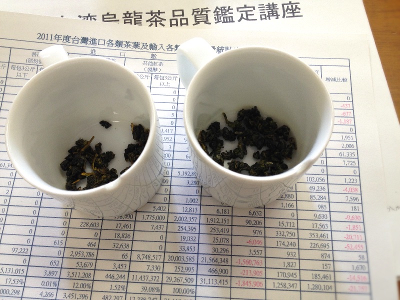台湾茶講座_b0220318_11481752.jpg