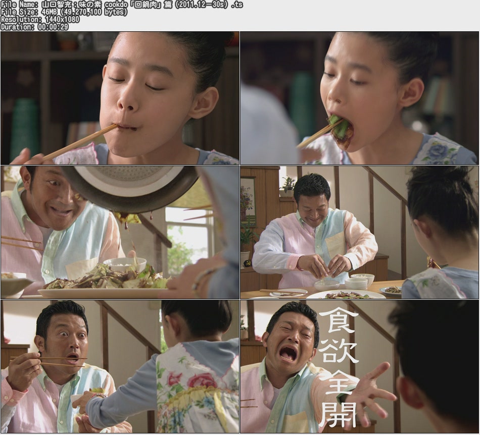 個人的な見解ですが一番嫌いなcmクックドゥ 絶対買わない 冬虫夏草 続真定点観測 個人的な見解ですが一番嫌いなcmクックドゥ 絶対買わない 冬虫夏草 続真定点観測