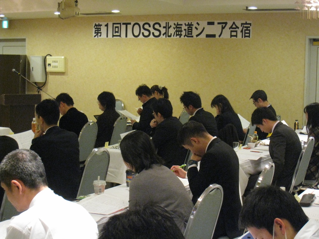 第1回TOSS北海道シニア合宿_e0252129_20425196.jpg