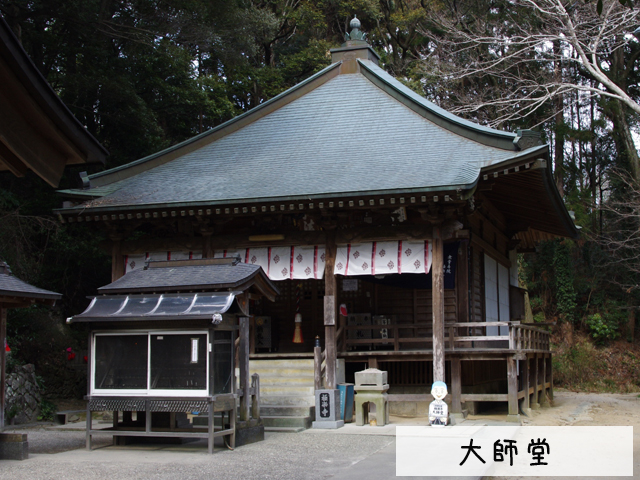 お遍路１日目　１番札所・霊山寺～２番札所極楽寺_f0008935_0214269.jpg