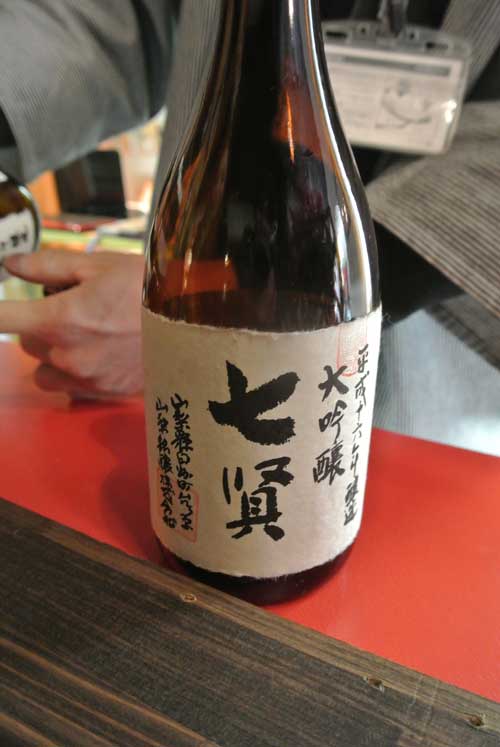 【2013’ 第35回 七賢酒蔵開放 -前編-】_a0005436_15564361.jpg