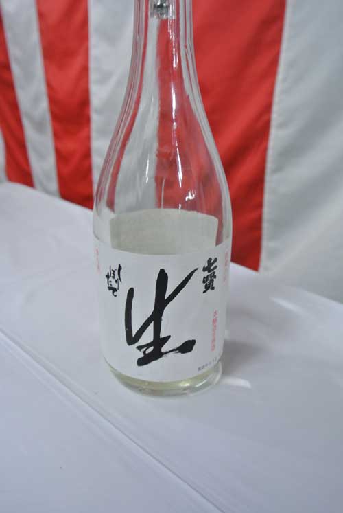 【2013’ 第35回 七賢酒蔵開放 -前編-】_a0005436_16534382.jpg