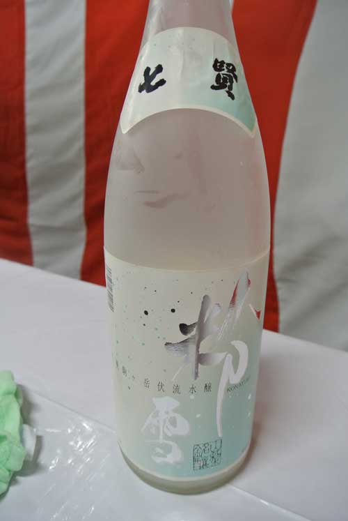 【2013’ 第35回 七賢酒蔵開放 -前編-】_a0005436_1704915.jpg