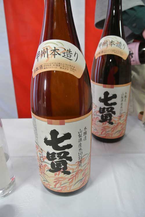 【2013’ 第35回 七賢酒蔵開放 -前編-】_a0005436_17162328.jpg