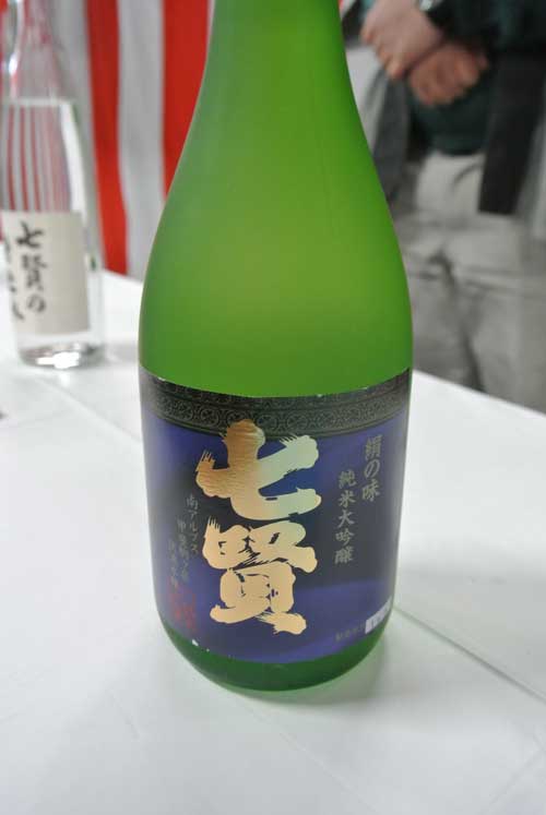 【2013’ 第35回 七賢酒蔵開放 -前編-】_a0005436_1755836.jpg