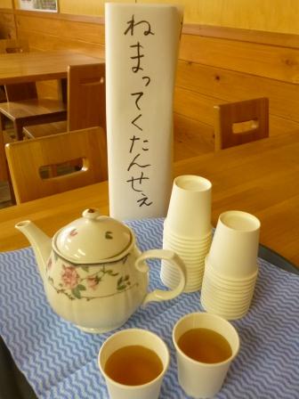 2月の“わくわく”_b0206037_1492375.jpg