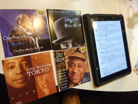 2013-02-18　2月20日の「Jazz Conversation」_e0021965_22414033.jpg