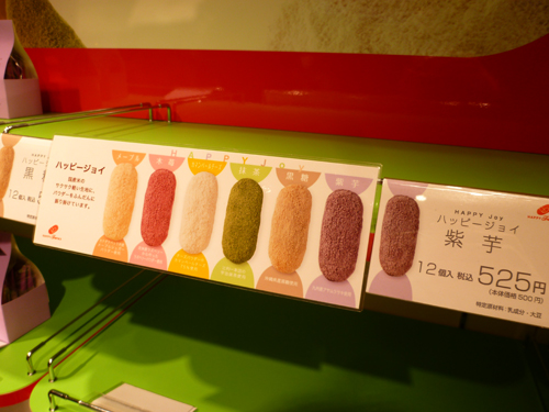 【東京駅情報】東京おかしランドにHAPPY Turn\'sが期間限定オープン_c0152767_21255252.jpg