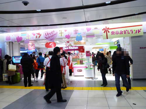 【東京駅情報】東京おかしランドにHAPPY Turn\'sが期間限定オープン_c0152767_21295539.jpg