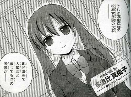 こんな可愛い娘が、ただのモブで終わるわけがない_f0002172_21551662.jpg