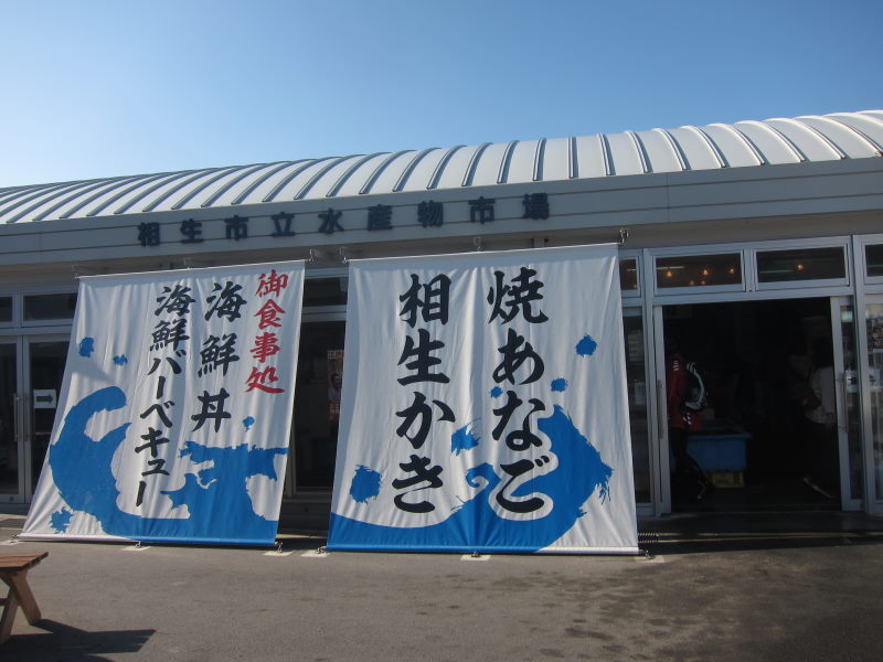 どんぶりからあふれんばかりの海鮮丼に舌鼓-やることなすこと最高クオリティ！日生牡蠣おこサイクリング②_e0138081_8283493.jpg