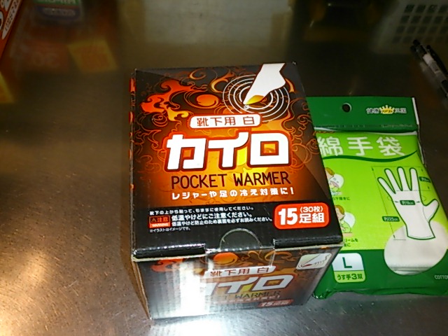 嬉しい頂き物。キ_a0075684_23102975.jpg