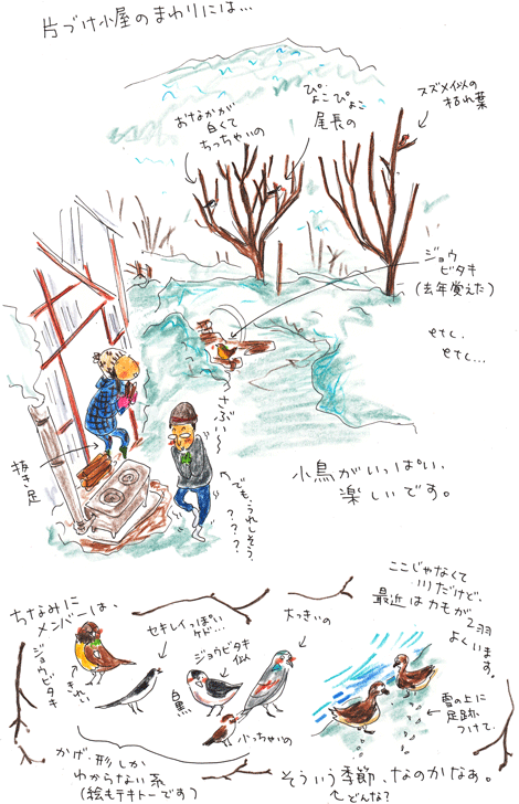 片づけ仕事の楽しみは・・・_f0236291_10212152.gif