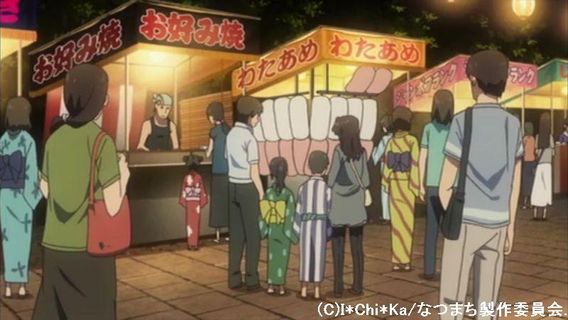 あの夏で待ってる 舞台探訪019懐古神社例祭のとき 第08話 蜃気楼の如く あの夏で待ってる 舞台探訪019懐古神社例祭のとき 第08話 蜃気楼の如く