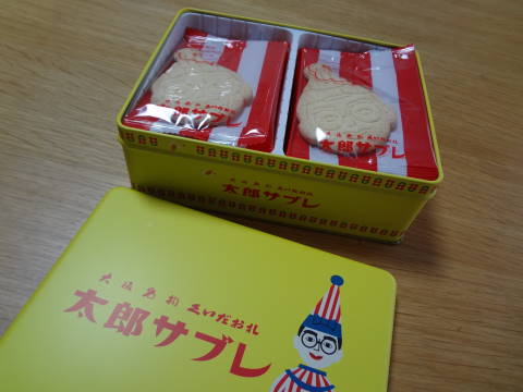 f0213805_16153913.jpg