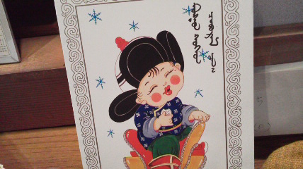 徒然日記_b0182709_11104750.jpg