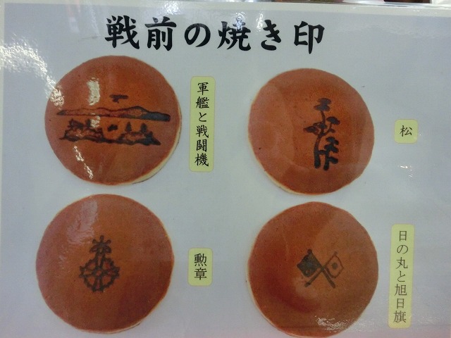 早速行きました 吉原の老舗菓子店「南岳堂」さん_f0141310_7143284.jpg