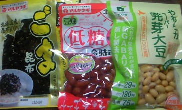 (短信:2)バレンタインの日、神戸で学んだこと_a0254818_227798.jpg